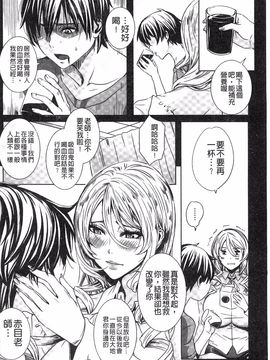 [飛燕] 吸血女教師の眷属性活 ～Lesson with Vampire～_033