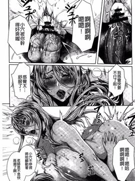 [飛燕] 吸血女教師の眷属性活 ～Lesson with Vampire～_062