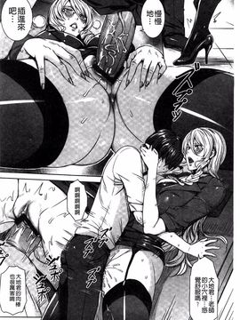[飛燕] 吸血女教師の眷属性活 ～Lesson with Vampire～_093