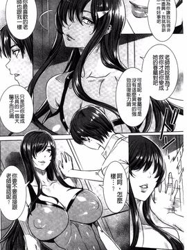 [飛燕] 吸血女教師の眷属性活 ～Lesson with Vampire～_135