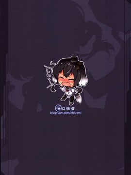 [無口遮欄 (ちやみ)] 時津風が捕まえた! (艦隊これくしょん -艦これ-)_025