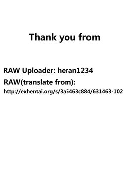 [滝智次朗] ろーしょん！？ (月刊 ビタマン 2013年8月号)_007