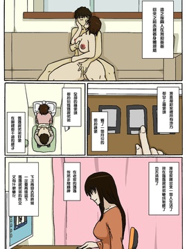 [十六夜のキキ] 盗撮風景_17