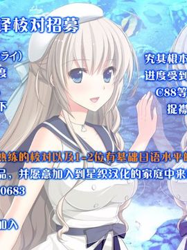 (C86) [行脚堂 (しけー)] アリサ弄り (英雄伝説 閃の軌跡)[脸肿汉化组]_30