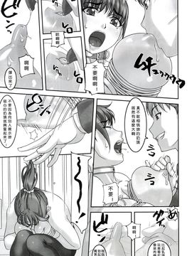[大陸間弾道弾団 (桜ロマ子)] 2h45M_007
