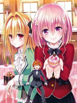 [矢吹健太朗] To LOVEる―とらぶる― ダークネス画集 Harem Gold_043