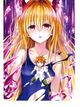 [矢吹健太朗] To LOVEる―とらぶる― ダークネス画集 Harem Gold_050