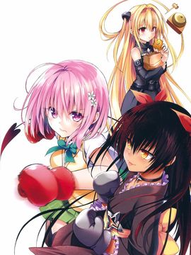 [矢吹健太朗] To LOVEる―とらぶる― ダークネス画集 Harem Gold_072
