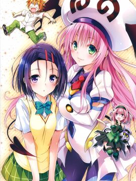 [矢吹健太朗] To LOVEる―とらぶる― ダークネス画集 Harem Gold_078