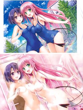 [矢吹健太朗] To LOVEる―とらぶる― ダークネス画集 Harem Gold_097