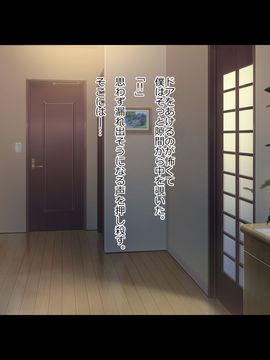 HCG_[180R] 僕の理想はお母さん～見た目クールだけどおっとりお母さんとむさぼり愛する話～_HCG_049_0048