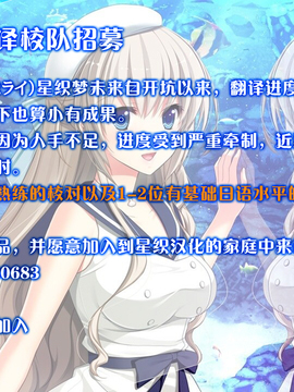 (C88) [Grace (よこやまなおき)] 『せったい』合宿!？ラブジェネレーションで凛ちゃんなう! (アイドルマスター シンデレラガールズ)[脸肿汉化组]_42