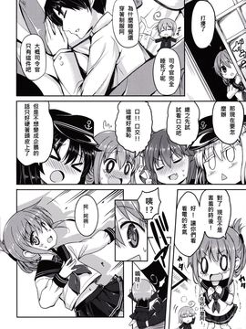 [蘿體西洋劍 (旁白)] 第六驅逐隊は最高だぜ (艦隊これくしょん -艦これ-)_007