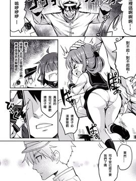 [蘿體西洋劍 (旁白)] 第六驅逐隊は最高だぜ (艦隊これくしょん -艦これ-)_009
