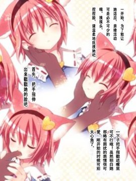 (C81) [りとる☆はむれっと] さとり様の飼い方 と～ほ～☆ブリーダー (東方Project)[刻痕漢化組]_khmj04_05