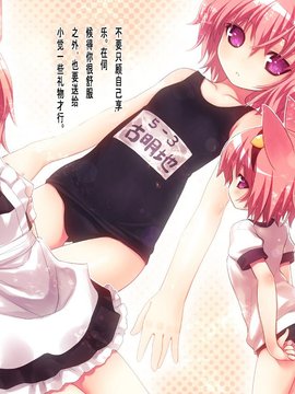 (C81) [りとる☆はむれっと] さとり様の飼い方 と～ほ～☆ブリーダー (東方Project)[刻痕漢化組]_khmj12_13_