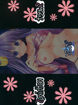 [うぉーたーどろっぷ (MA-SA)] Sweet nothingS (東方Project)_027