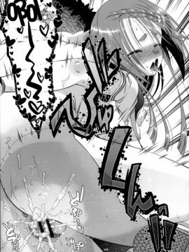[桃色卍流] 肉食女子日記_196
