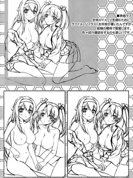 [紅音色 (深瀬アヤカ, 焼フグ)] 一矢双鶴  (艦隊これくしょん -艦これ-)[想抱雷妈汉化组]_25_023