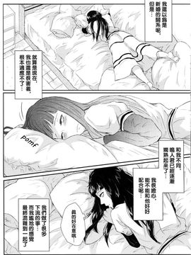 [Ring memo (おれっと)] ナルトくんのえっち!! (NARUTO -ナルト-)_023