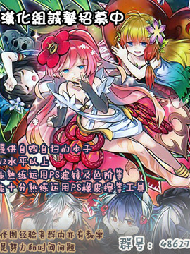 (例大祭9) [アイコトバコ (ごりやく)] 子づくりるーみあ！！ (東方Project)&nbsp;&nbsp;[CE家族社]_23