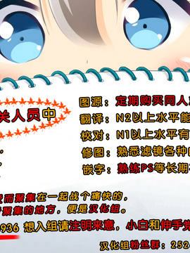 (C87) [PROTMIND (たつみやもとかず)] 八意永琳の診察 (東方Project)[脸肿汉化组]_28