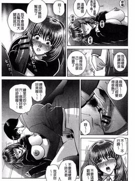 [群りゅうせい] 校内淫行のススメ_030