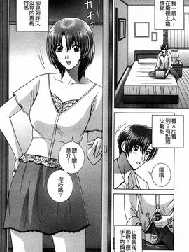 [群りゅうせい] 校内淫行のススメ_175