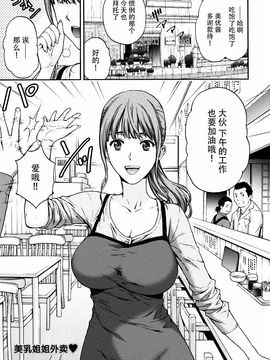 [東タイラ] お姉さんの潤愛カルテ_047