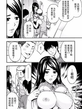 [東タイラ] お姉さんの潤愛カルテ_094