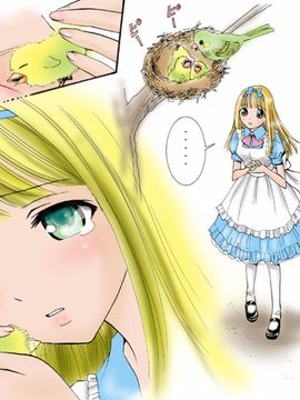 [てんたこ～] 触肉強触6_03