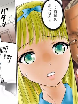 [てんたこ～] 触肉強触6_05