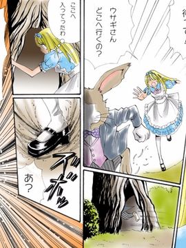 [てんたこ～] 触肉強触6_07