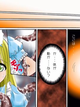 [てんたこ～] 触肉強触6_08