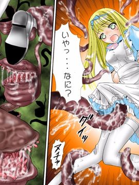 [てんたこ～] 触肉強触6_09
