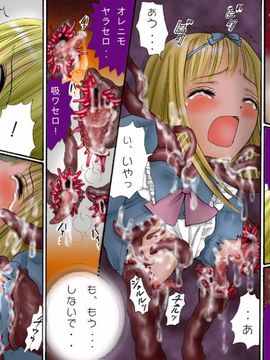 [てんたこ～] 触肉強触6_16