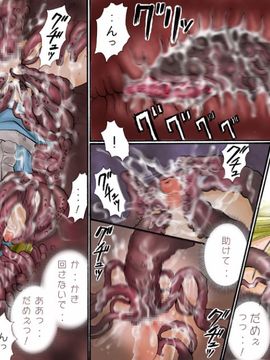 [てんたこ～] 触肉強触6_32