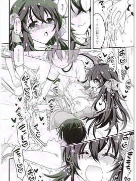 [Hasemi box (長谷見亮)] ネトゲの嫁とショタの秘密とれーにんぐ (ネトゲの嫁は女の子じゃないと思った？)_017