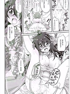 [Hasemi box (長谷見亮)] ネトゲの嫁とショタの秘密とれーにんぐ (ネトゲの嫁は女の子じゃないと思った？)_021