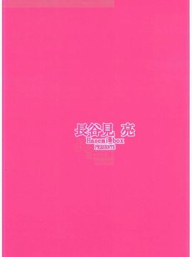 [Hasemi box (長谷見亮)] ネトゲの嫁とショタの秘密とれーにんぐ (ネトゲの嫁は女の子じゃないと思った？)_030