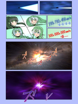 [ALISON]見證宇宙之死的不老不死～終焉編～(東方Project) [喵玉漢化]_60