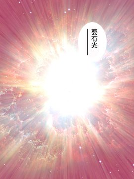 [ALISON]見證宇宙之死的不老不死～終焉編～(東方Project) [喵玉漢化]_63