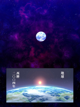 [ALISON]見證宇宙之死的不老不死～終焉編～(東方Project) [喵玉漢化]_64