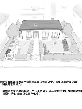 [pink-noise (みずいろ めがね)] ママショタイム アットホーム編 (媽媽的Show Time (At Home編)) [某三人漢化組]_005