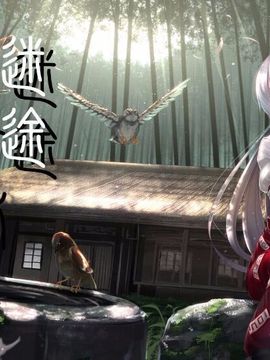 (秋季例大祭2) [伊東ライフ] とろけるにとり。 (東方Project)[迷途竹林漢化]_17