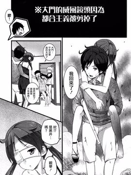 wubeui123[大石中二] ばーじんゾンビ [Ooishi Chuuni] Virgin Zombie[Pつssy汉化组]_050