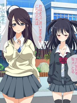 [HCG][180R]バイトの面接に行ったら即採用されてヤりまくりハーレムになった話 ～実験女学園編～_008_006