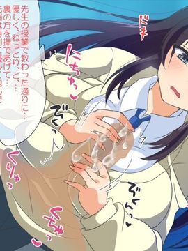 [HCG][180R]バイトの面接に行ったら即採用されてヤりまくりハーレムになった話 ～実験女学園編～_020_018