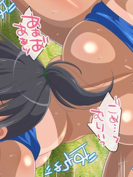 [HCG][180R]バイトの面接に行ったら即採用されてヤりまくりハーレムになった話 ～実験女学園編～_145_143