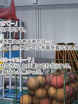 [HCG][180R]バイトの面接に行ったら即採用されてヤりまくりハーレムになった話 ～実験女学園編～_153_151